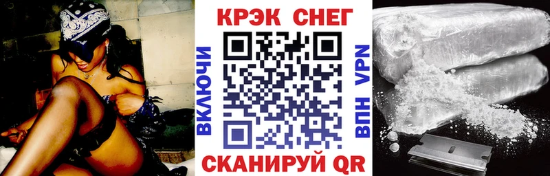 Меф мяу мяу Кадников
