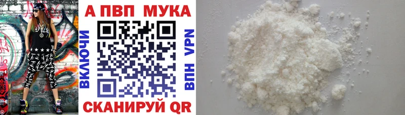 Купить закладки  Кадников  A-PVP крисы CK 