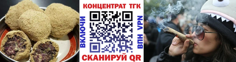 Canna-Cookies марихуана  Купить где  Кадников 