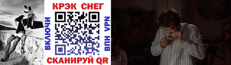 Кокаин VHQ  Купить закладки  Кадников 