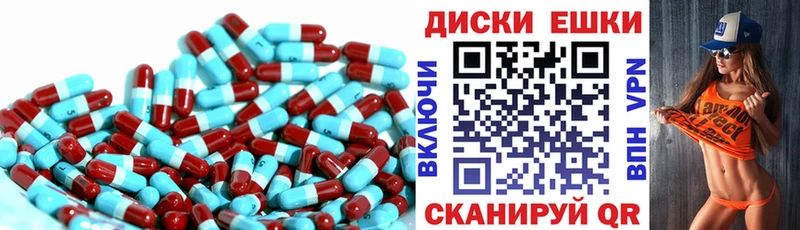 Купить закладки  Кадников  ЭКСТАЗИ круглые 