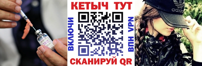 КЕТАМИН ketamine  Купить где  Кадников 