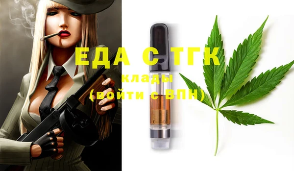 ГАЛЛЮЦИНОГЕННЫЕ ГРИБЫ Касимов
