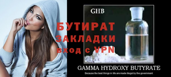 хмурый Карталы