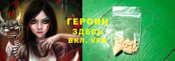 ГАЛЛЮЦИНОГЕННЫЕ ГРИБЫ Касимов