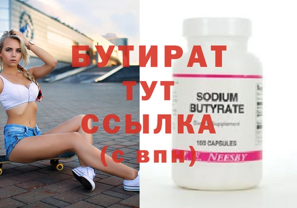 ГАЛЛЮЦИНОГЕННЫЕ ГРИБЫ Касимов