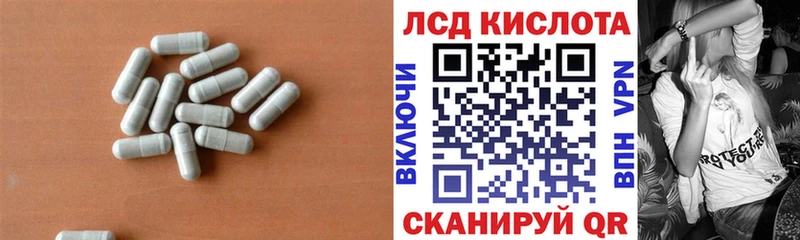 Купить где  Кадников  Лсд 25 экстази ecstasy 