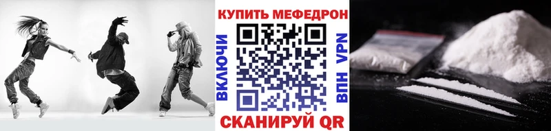 Купить  Кадников  Меф VHQ 