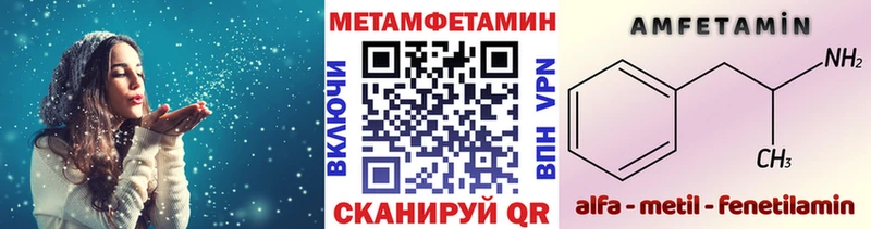 Метамфетамин винт  Купить закладки  Кадников 
