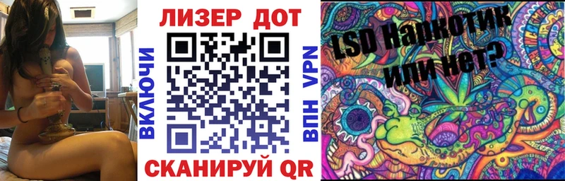 Купить закладки  Кадников  Марки 25I-NBOMe 1,8мг 