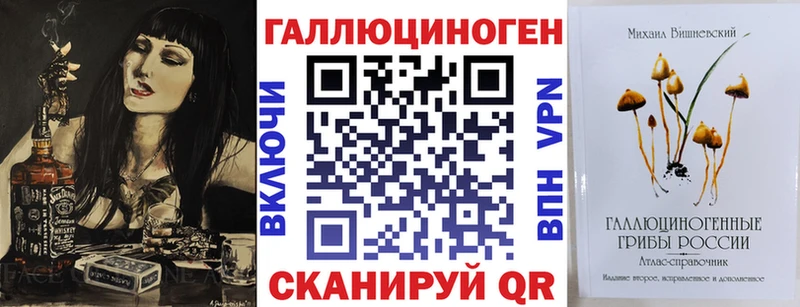 Галлюциногенные грибы Magic Shrooms  Купить где  Кадников 